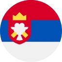 دینار صربستان